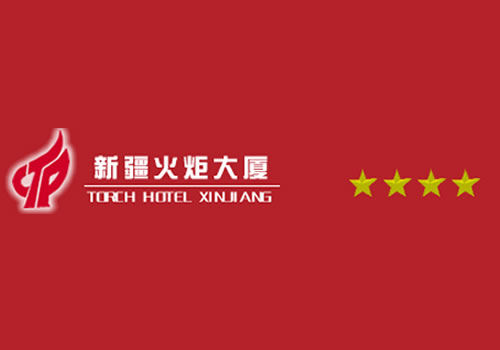 Torch Hotel 우루무치 로고 사진